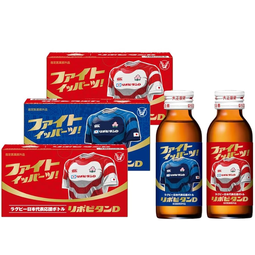 リポビタンD    ラグビー　パッケージ Amazon.co.jp: 大正製薬 リポビタンD ラグビー オールブラックス